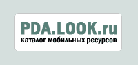 PDA.abcnet.ru
